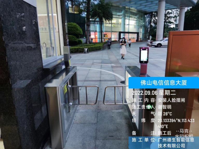 DCBOX小金库官网人脸闸机入驻佛山电信信息大厦
